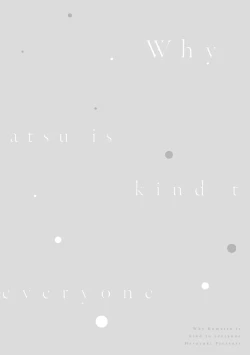 Page 203 of 保健室の小松先生が誰にでも優しい理由｜保健室的小松老师对谁都很温柔的原因