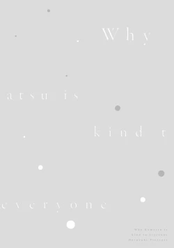 Page 218 of 保健室の小松先生が誰にでも優しい理由｜保健室的小松老师对谁都很温柔的原因