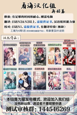 Page 230 of 保健室の小松先生が誰にでも優しい理由｜保健室的小松老师对谁都很温柔的原因