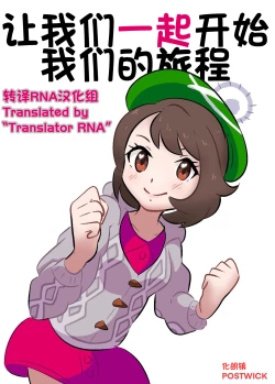 Page 1 of 和小优一起冒险