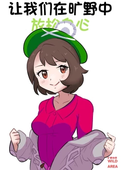 Page 3 of 和小优一起冒险