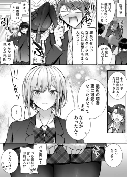 Page 41 of Kino no Tomo wa Kyou no SeFri 2