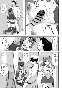 Page 11 of Bakunyuu Race Queen Baltimore 2