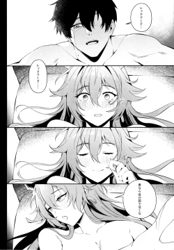 Page 27 of Red Hood to Mendan Suru