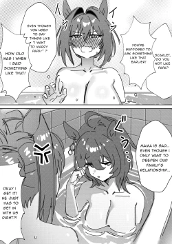 Page 7 of Sunao nara | If you are honest