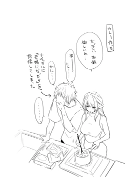 Page 34 of Numaru Onna