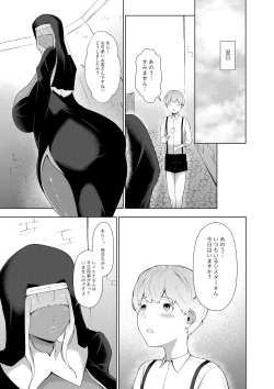 Page 18 of Ero Kyoudan no Sister Onee-san to Zangeshitsu e