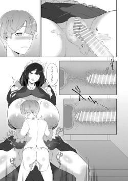 Page 14 of Obocchama no Amae Shouen