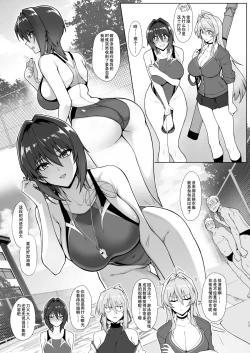 Page 12 of 破魔の巫女 淫獄に堕つ