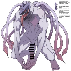 Page 37 of 破魔の巫女 淫獄に堕つ