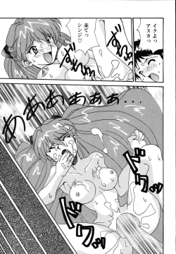 Page 121 of ProjectE Dainiji Chuukanhoukoku