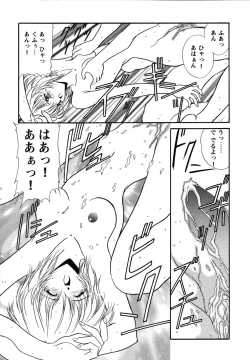 Page 13 of ProjectE Dainiji Chuukanhoukoku