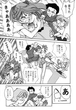 Page 141 of ProjectE Dainiji Chuukanhoukoku