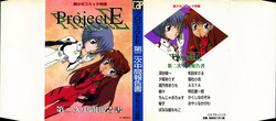[Anthology] ProjectE Dainiji Chuukanhoukoku (Neon Genesis Evangelion)