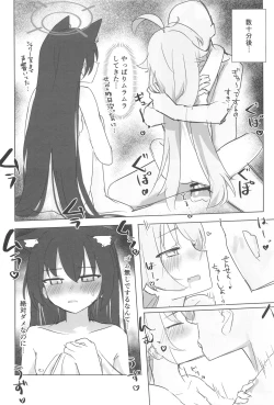 Page 41 of Serika to Hoshino wa Hatsujouki