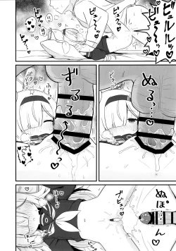 Page 19 of Gacha de Tenjou Shita no de Plana-chan ni "Nagusamete" Morau Hon