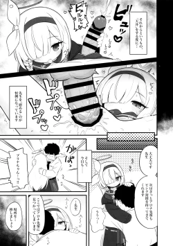 Page 4 of Gacha de Tenjou Shita no de Plana-chan ni "Nagusamete" Morau Hon