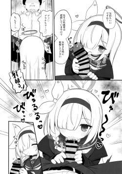 Page 7 of Gacha de Tenjou Shita no de Plana-chan ni "Nagusamete" Morau Hon