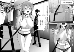 Page 20 of Shuujin Idol Series