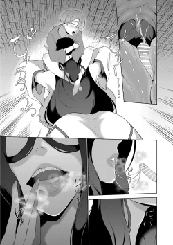 Page 14 of Bosei Shin no Seijinshiki