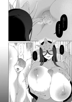 Page 31 of Bosei Shin no Seijinshiki