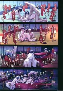 Page 17 of 蝕まれし月の雫～身代わりとなった巫女は快楽の海に果てる～