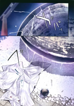 Page 33 of 蝕まれし月の雫～身代わりとなった巫女は快楽の海に果てる～