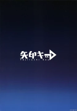 Page 37 of 蝕まれし月の雫～身代わりとなった巫女は快楽の海に果てる～