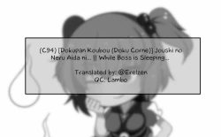 Page 31 of Joushi no Neru Aida ni... || While Boss is Sleeping...