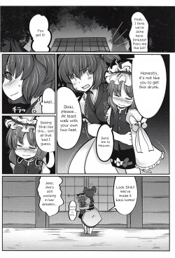 Page 3 of Joushi no Neru Aida ni... || While Boss is Sleeping...