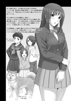 Page 124 of Roshutsu Otome