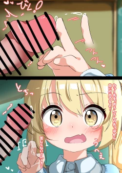 Page 4 of Osanai Ibuki-chan??