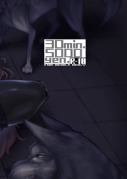 Page 34 of Niji Ero Trap Dungeon-bu 5