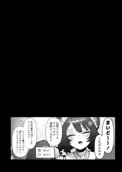 Page 5 of Niji Ero Trap Dungeon-bu 5