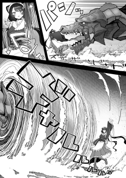 Page 8 of Niji Ero Trap Dungeon-bu 5