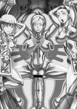 Page 45 of Watashi no Kimyou na Henshinhou ni Tsuite