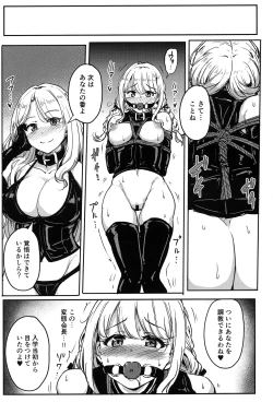 Page 16 of Perfect Lesson H