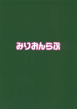 Page 26 of Perfect Lesson H