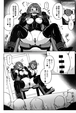 Page 7 of Perfect Lesson H