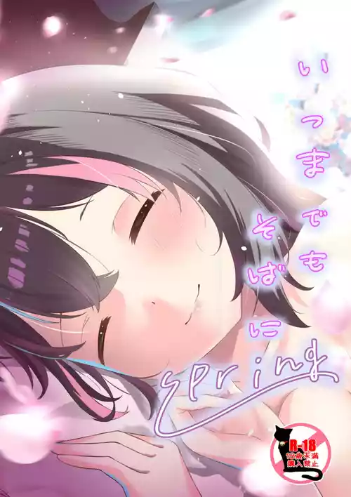 Download Itsumade mo Soba ni Spring