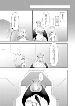 Page 26 of Ishuzoku no Hanshoku Bokujou