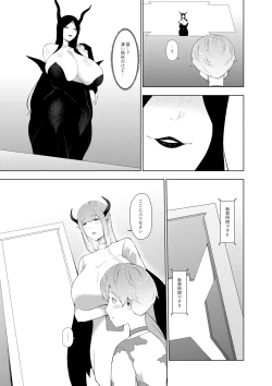 Page 6 of Ishuzoku no Hanshoku Bokujou