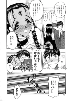 Page 136 of Gakuen Maria