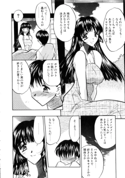 Page 28 of Gakuen Maria