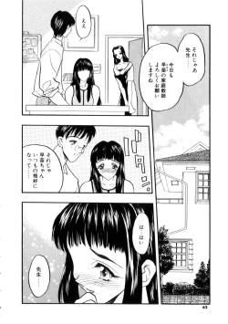 Page 60 of Gakuen Maria