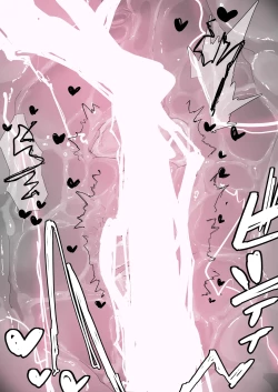 Page 11 of マジアズール丸吞み