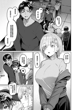 Page 14 of Vanishing Reality 2