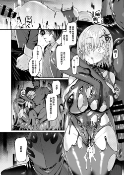 Page 39 of Vanishing Reality 2