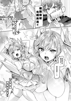 Page 40 of Vanishing Reality 2