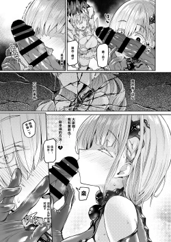 Page 44 of Vanishing Reality 2